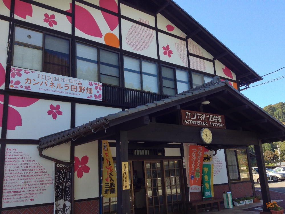 三陸鉄道田野畑駅